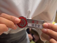 -海底捞火锅(吾悦广场店)