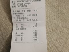 -味多美蛋糕(西安门店)