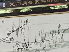 -龙门涧景区