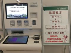 -北京协和医院(东单院区)