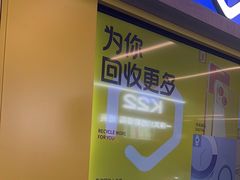 -爱回收(漕宝路日月光店)