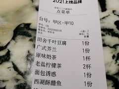 -绿茶餐厅(汇悦大融城店)