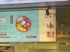 -宽城子美蛙毛肚自助火锅(建邺万达步行街店)