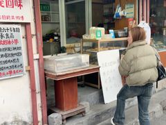 -高老太奶油小攀(新建南路店)