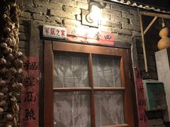 -和平菓局(王府井店)