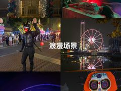-成都欢乐谷