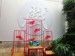 -马家大院
