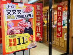 -老版火锅(半坡店)
