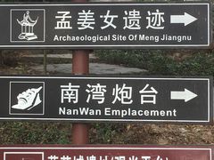 -平湖九龙山旅游度假区