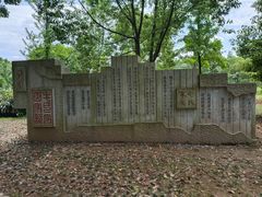 -清漾毛氏文化村