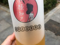 -歹街(金成店)