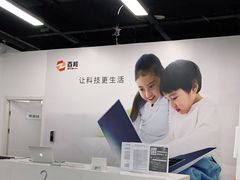 -百邦苹果官方授权售后维修(中关村店)