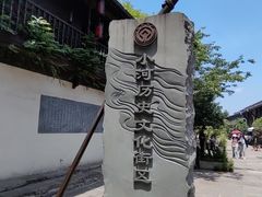 -小河直街历史文化街区