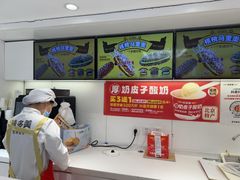 -味多美蛋糕(苏州街地铁店)