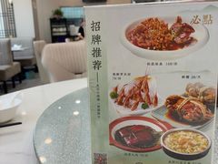 -吴记小园楼(新庄店)