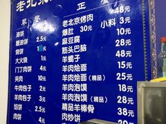 -增盛魁小吃店