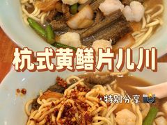 -奎元馆.百年奎元.非遗传承(西湖边的解放路店)
