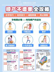 -恒悦贝贝月子会所(海珠店)