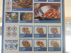 -霸碗盖码饭(长沙河西通程店)