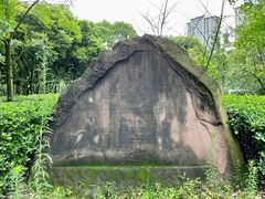 -塔子山公园