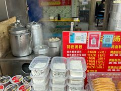 -笑云开汤包店(网巾市店)