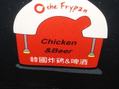 -the frypan韩国炸鸡啤酒(五路居店)