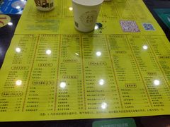 菜单-民信老铺(人民路店)