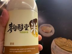 -麻喜大