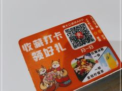 -古乐牛香·鲜牛肉自助火锅(南京总店)