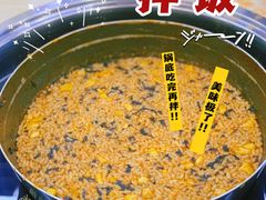 -三清洞摩西韩式年糕火锅(威高广场店)