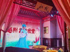 -寻宝记绍兴菜(鲁迅路店)