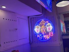 -海盗船. 龙虾烧烤. 酒馆