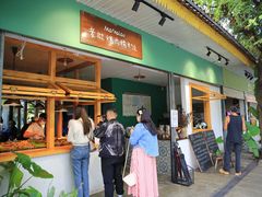 -mamalao老挝烤肉糯米饭