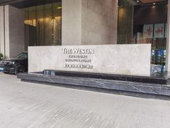 -重庆解放碑威斯汀酒店