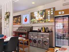 -毛辣果·贵州红酸汤牛肉火锅(西单店)