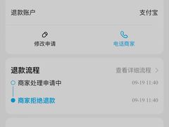 -瑞幸咖啡(龙湖北城天街北馆店)