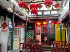 -利群烤鸭店(前门店)