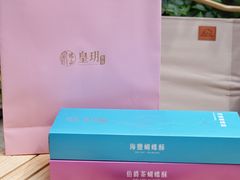 -皇玥(尖沙咀店)
