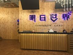 -明日世界密室轰趴·剧本桌游·箭馆团建(国贸店)