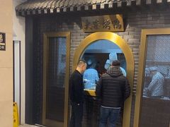 -大柴·宴宾楼(芥园西道店)