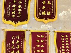 -名流健康体检中心·上海名宾门诊部