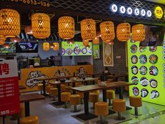 大堂-爽锅油泼面(芙蓉天虹商场店)