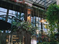 -胡桃里乐队酒馆(鎏嘉码头店)