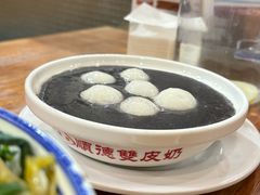 -正德顺順德雙皮奶(中信店)