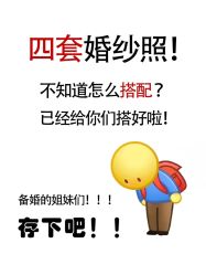 -时光印记婚纱摄影工作室·原创定制