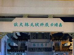 -华怡·金信酒店(潮州古城人民广场店)