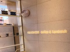 -海岩咖啡·三明治(晋中奥莱店)