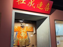 -新兴园饺子馆(河南街店)