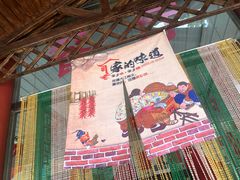 -何适山庄 ·可团建(水长城P2停车场店)