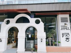 -好看加白色房子